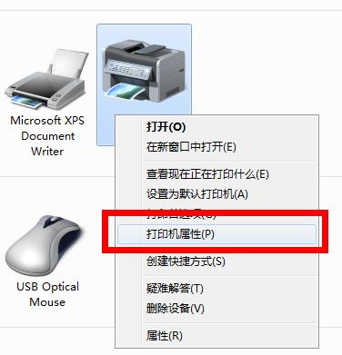 如何取消打印时选择默认打印机