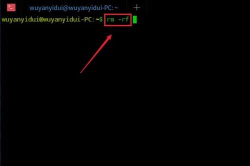 linux删除非空目录的命令linux删除非空目录