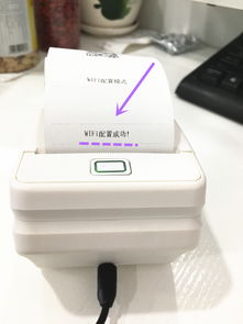 p33打印机怎么连接手机打印