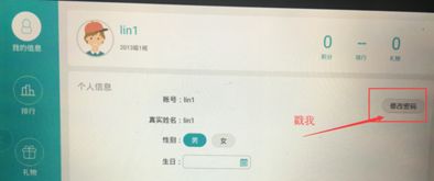 戴尔Dell Wyse 3040 云主机 BIOS 密码