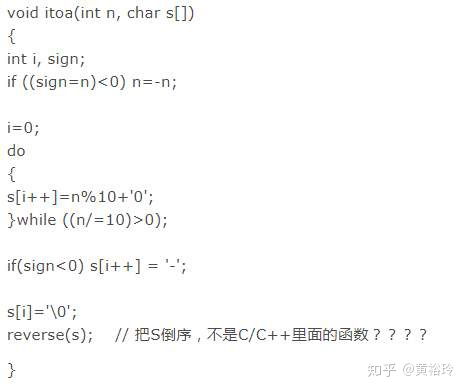 在c语言中,unsignedchar是什么类型