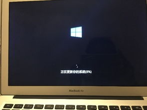 苹果笔记本电脑启动进不了系统怎么回事