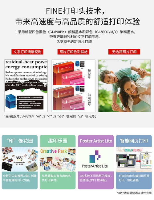 大容量照片打印机可以打印多大尺寸的照片