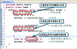 java的与运算