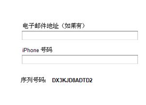 什么的苹果 填形容词