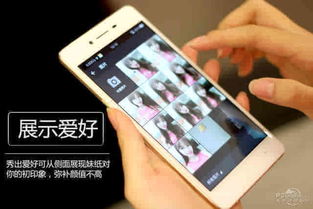 oppo最好的三款手机男士用