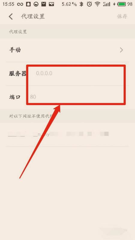 Android WiFi开发,如何自动连接的代码