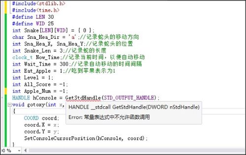 C语言中handle类型是什么意思