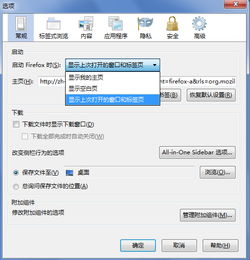 笔记本浏览器哪个好