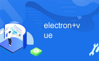 onvue网络检查通过不了(vuenetworkerror)