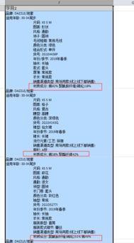 怎么从一段文字中提取一定长度的文字