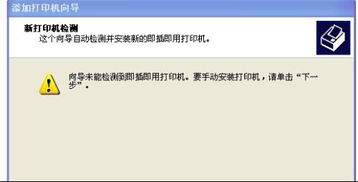 epson R270打印机无法打印白卡纸.