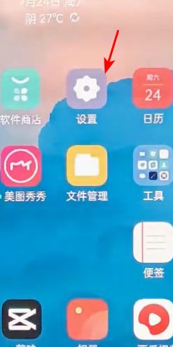 oppo手机黑白怎么变成彩色屏了