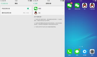 两个oppo手机如何搬家