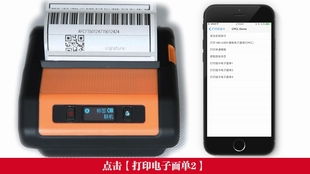 汉印n41打印机怎么连接蓝牙