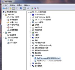 笔记本电脑搜不到无线网络怎么回事