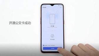 oppo手机有nfc功能吗