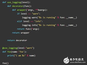 一文带你读懂Python中的进程