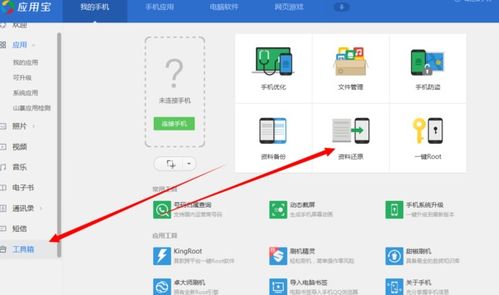 oppo手机录音文件在哪里查找