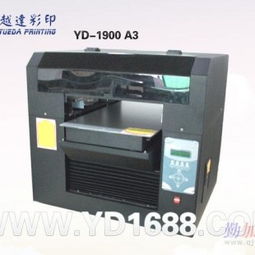 玻璃打印机的价格是多少钱