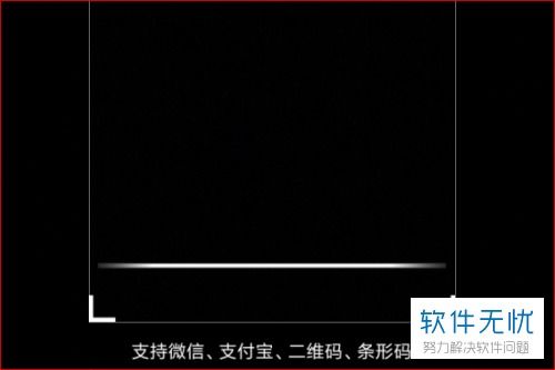 怎样使用oppo手机扫一扫连接Wifi