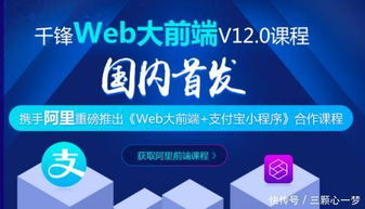 web前端开发 可以做哪些提升