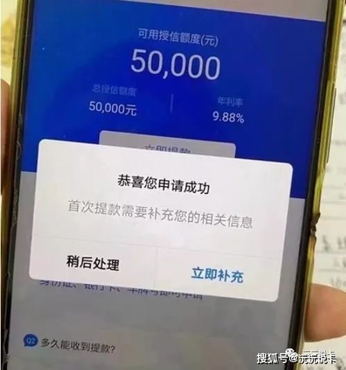 苹果手机借款1000不看征信秒到账