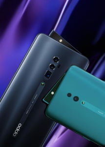 OPPO Reno价格多少
