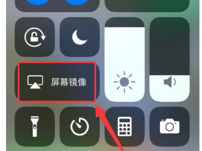 苹果笔记本如何打开镜像