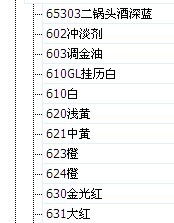 ACCESS 数据库 字符串如何截取其中数字排序
