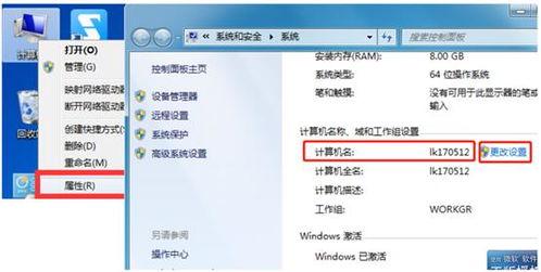 怎么样用计算机名链接共享的打印机
