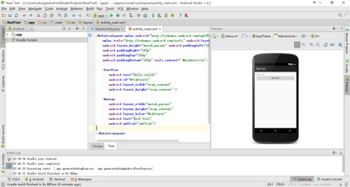 android的开发语言是什么