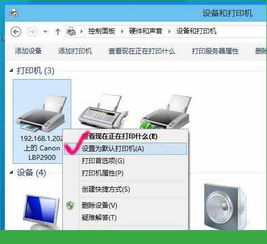win10系统打印机默认发送到onenote怎么解决