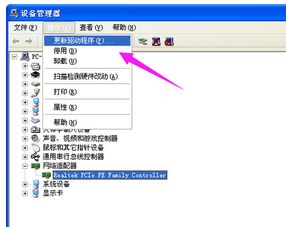 戴尔台式机网卡驱动戴尔电脑网卡的驱动程序下载