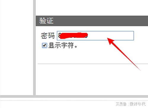 惠普1005w怎么连接WiFi打印
