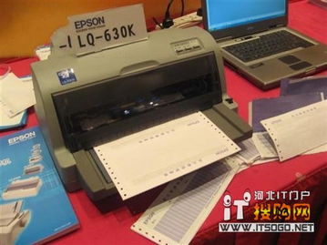 epson lq-630k打印机怎么调打印速度