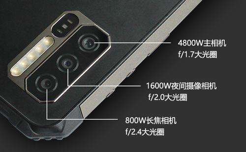 化工厂选择什么样的防爆手机