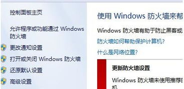 共享打印机显示0x00000001怎么解决