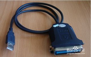 什么是打印机的并口、 usb口、串口