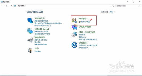 戴尔电脑如何设置开机密码以及更改账户名称