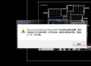 cad四种打印机的区别,各自的优势劣势有哪些