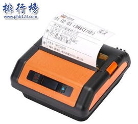 快递单打印机哪个好