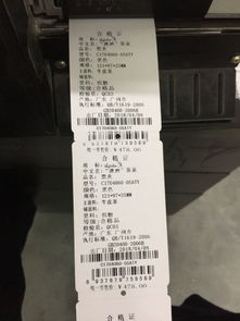 tsc打印机打印错位怎样调