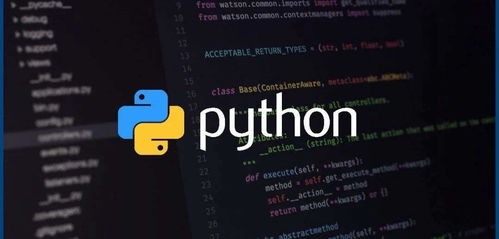 python类是什么