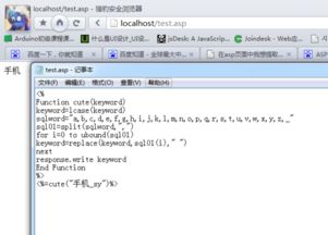 SQL取字段中某一部分特定数值