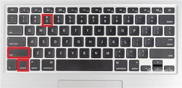 苹果电脑ctrl是哪个键_苹果电脑的ctrl键