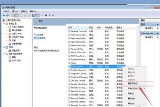 打印机显示没配置怎么解决