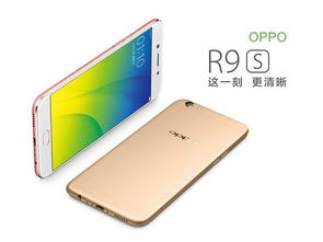 oppor57手机多大内存