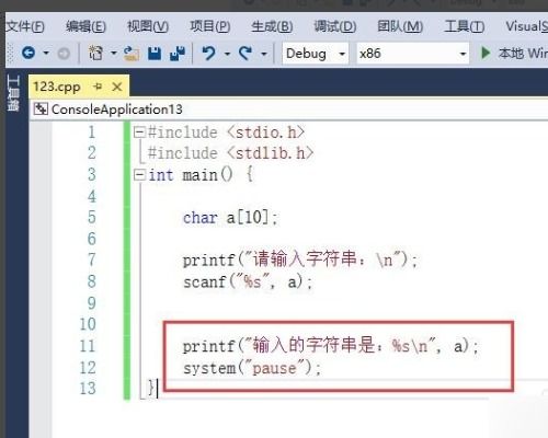 linux c语言 sscanf提取字符串中的数字乱码