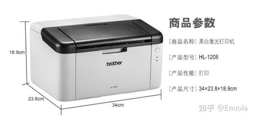 兄弟2260D打印机显示toner是什么意思啊